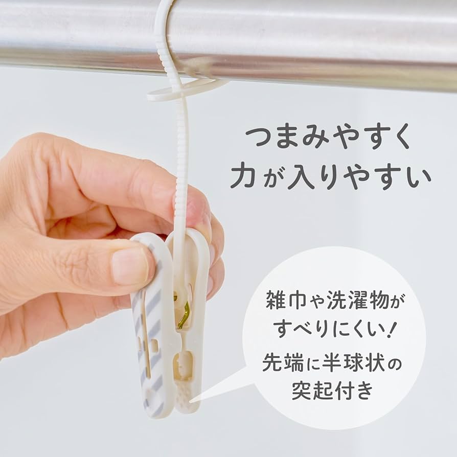 水滴と洗濯ばさみ Amazon.co.jp : ダイヤ (Daiya) 洗濯バサミ ひも付き フィット