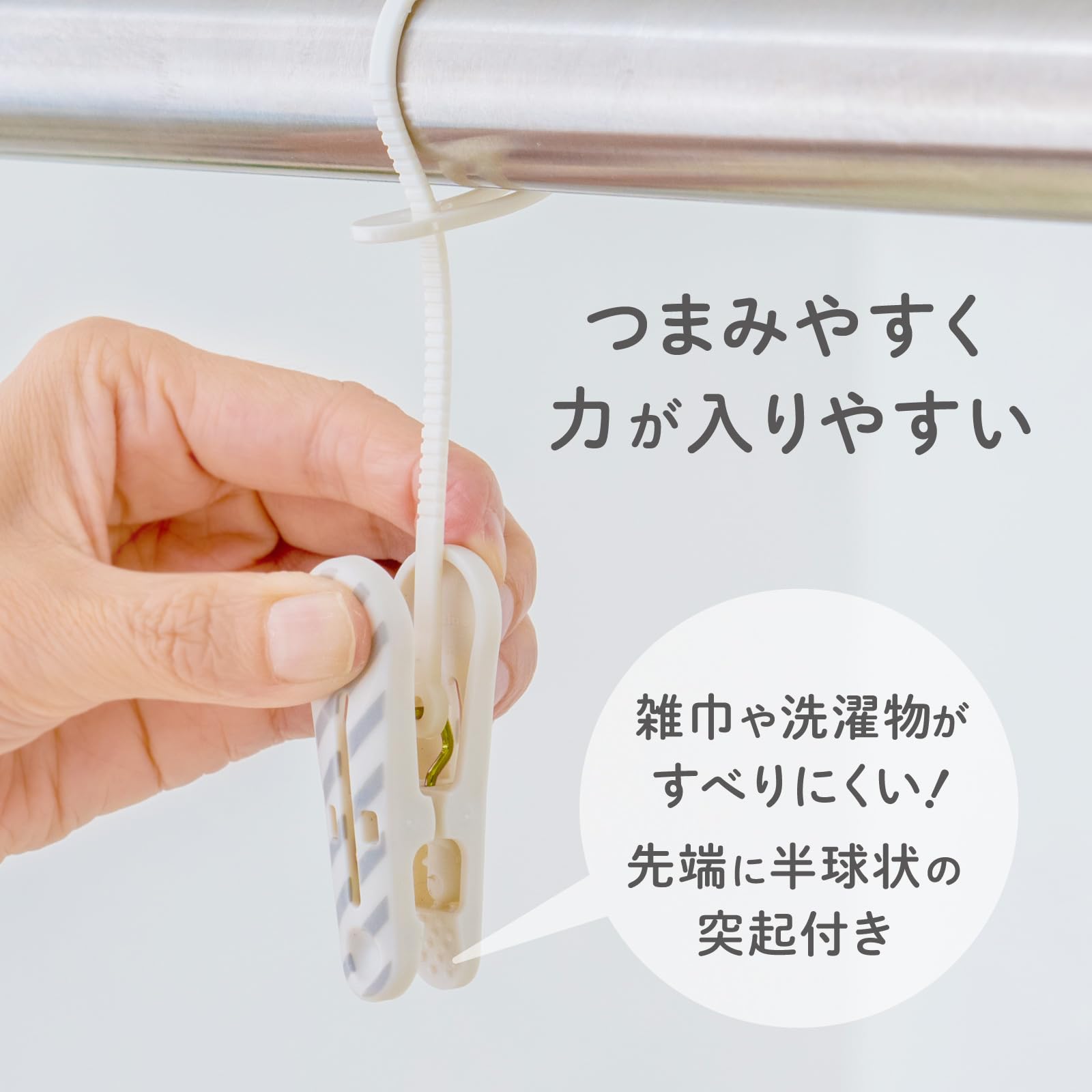 Amazon.co.jp : ダイヤ (Daiya) 洗濯バサミ ひも付き フィット