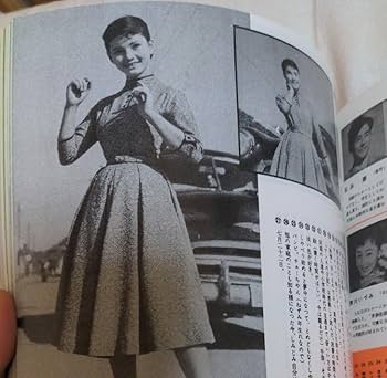 昭和レトロ、中原淳一、【たけくらべ ジュニアそれいゆ７月号】 Amazon.co.jp: 復刻版 ジュニアそれいゆ No.7 特集 新しい年に