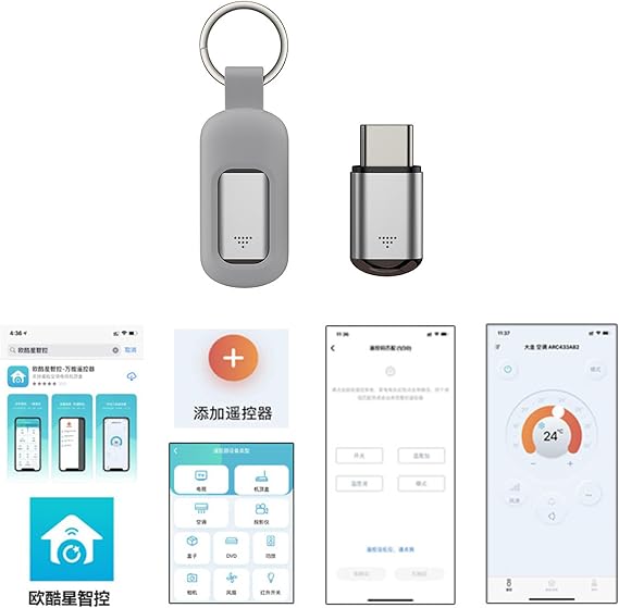Universal mini remote replacement for hacking devices, cyberplex hacking devices, cyberplex devices, cyberplex remotes, mini smart gadgets, mobile phones