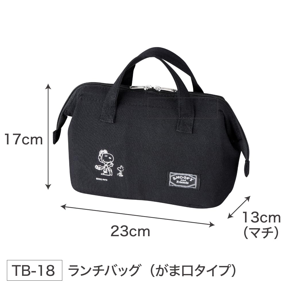 Amazon.com - OSK TB-18 Snoopy & Woodstock Lunch Bag, Black