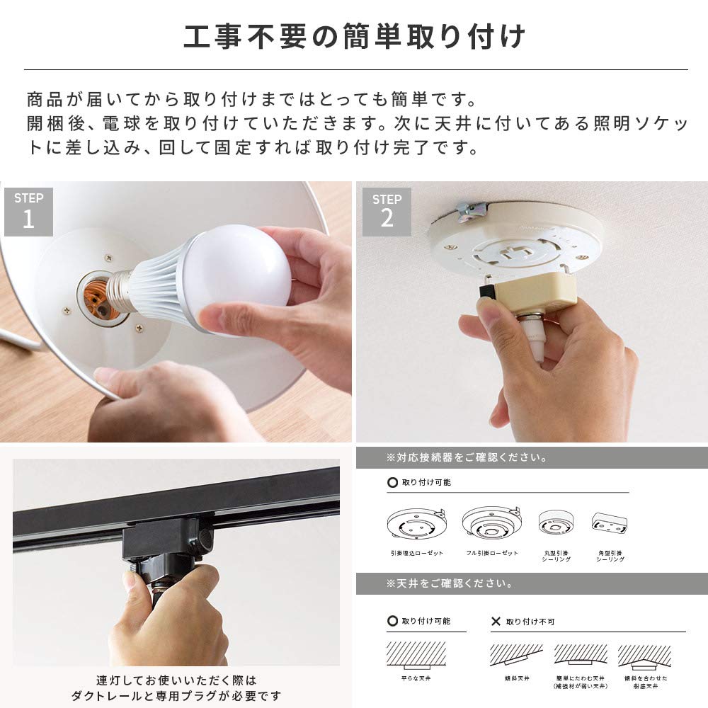 Amazon | エア・リゾーム ペンダントライト 北欧 LED 対応 1灯