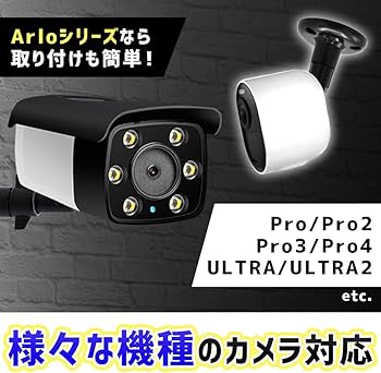 Amazon.co.jp: 防犯カメラスタンド 天井 壁取り付け用 角度調整