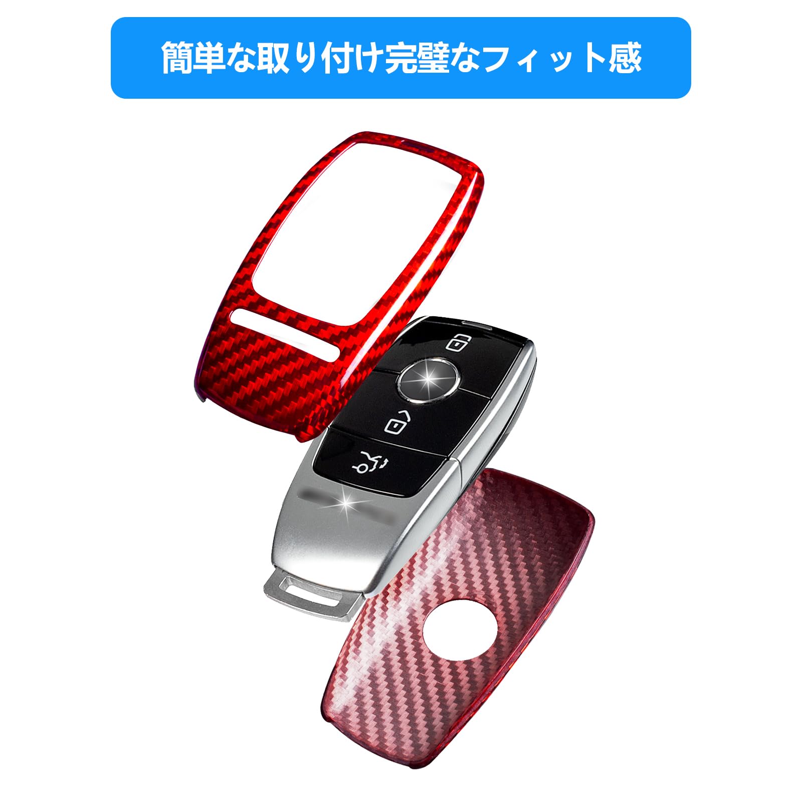 Amazon.co.jp: [T-carbon] キーシェルに適合するメルセデスベンツ