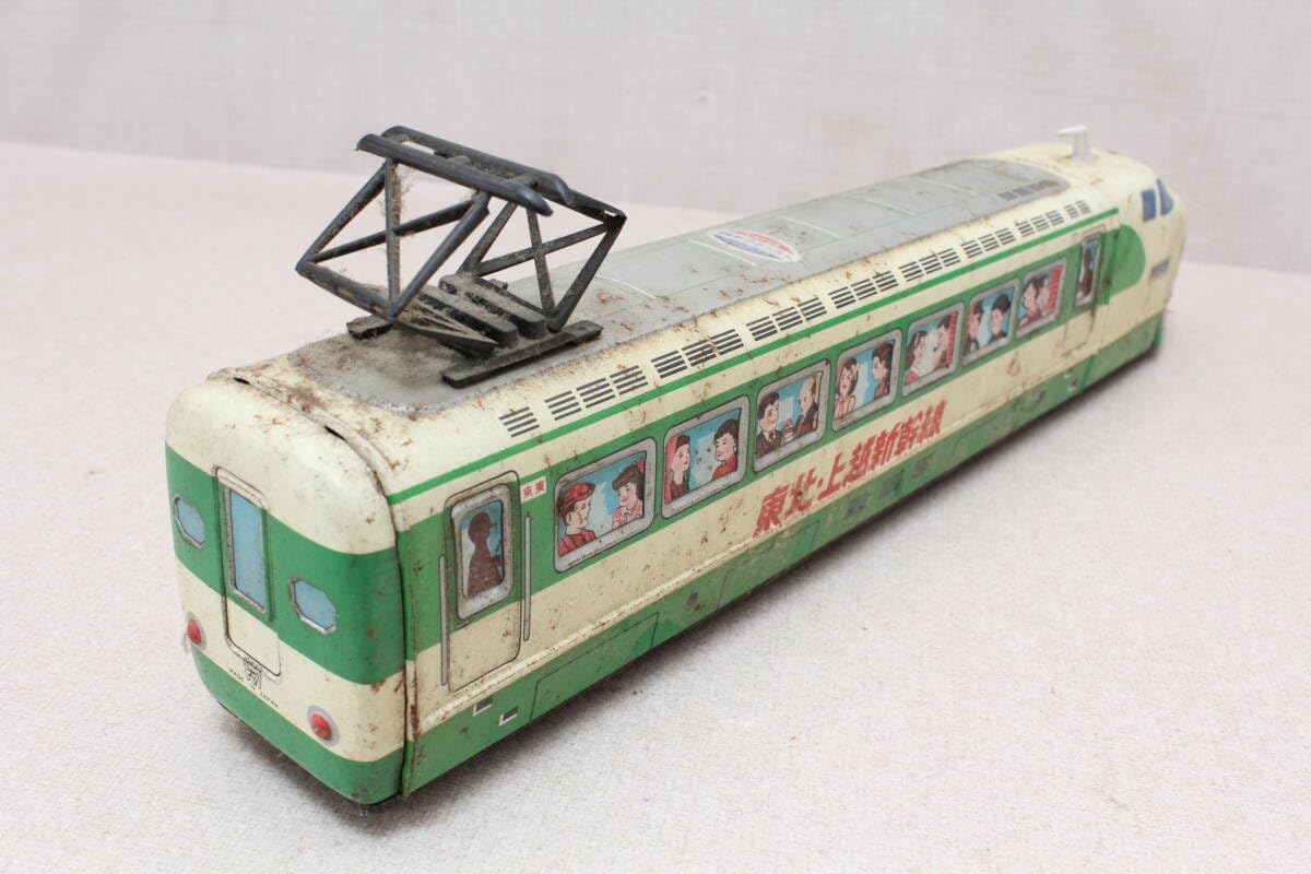 Amazon.co.jp: ck□レトロ イチコー (一晃ICHIKO) ブリキ 東北新幹線