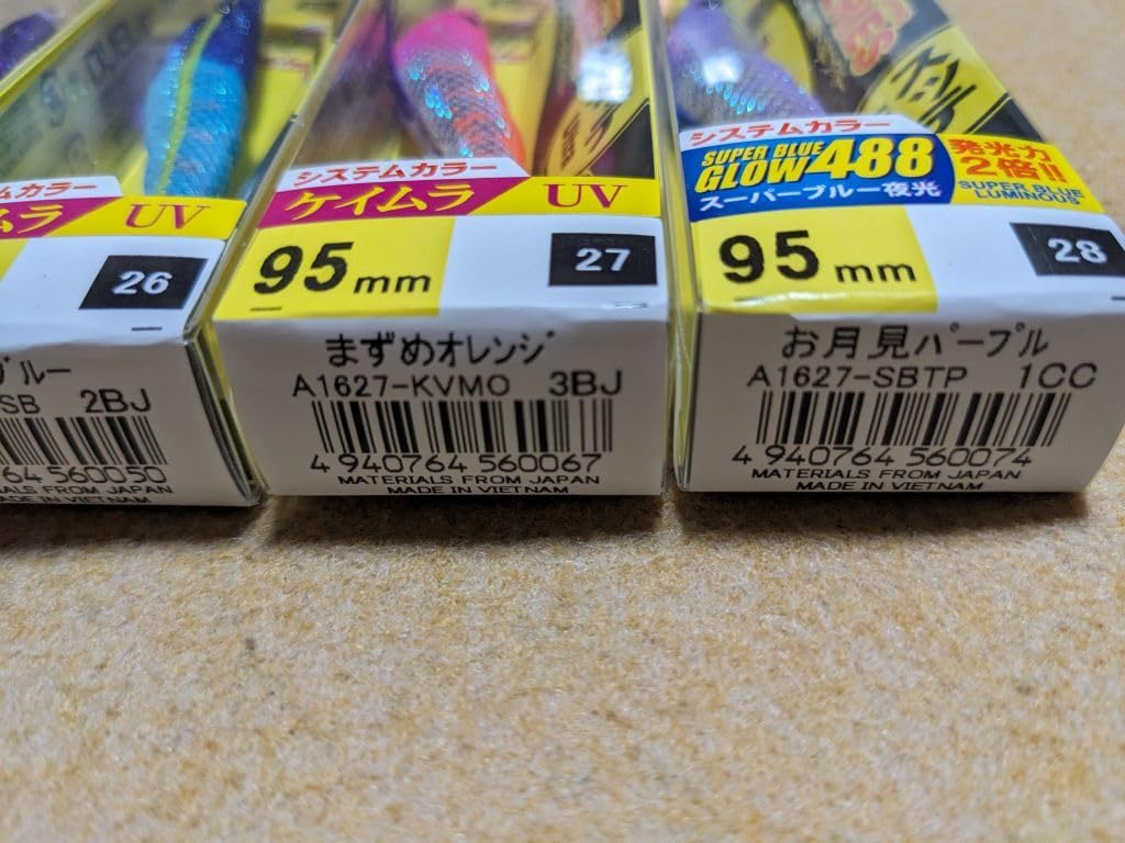 イカメタル ドロッパー DUEL イージースリム 80mm,95mm,他 Amazon | DUEL(デュエル) スッテ イージースリム 布巻 70mm ブルー夜光