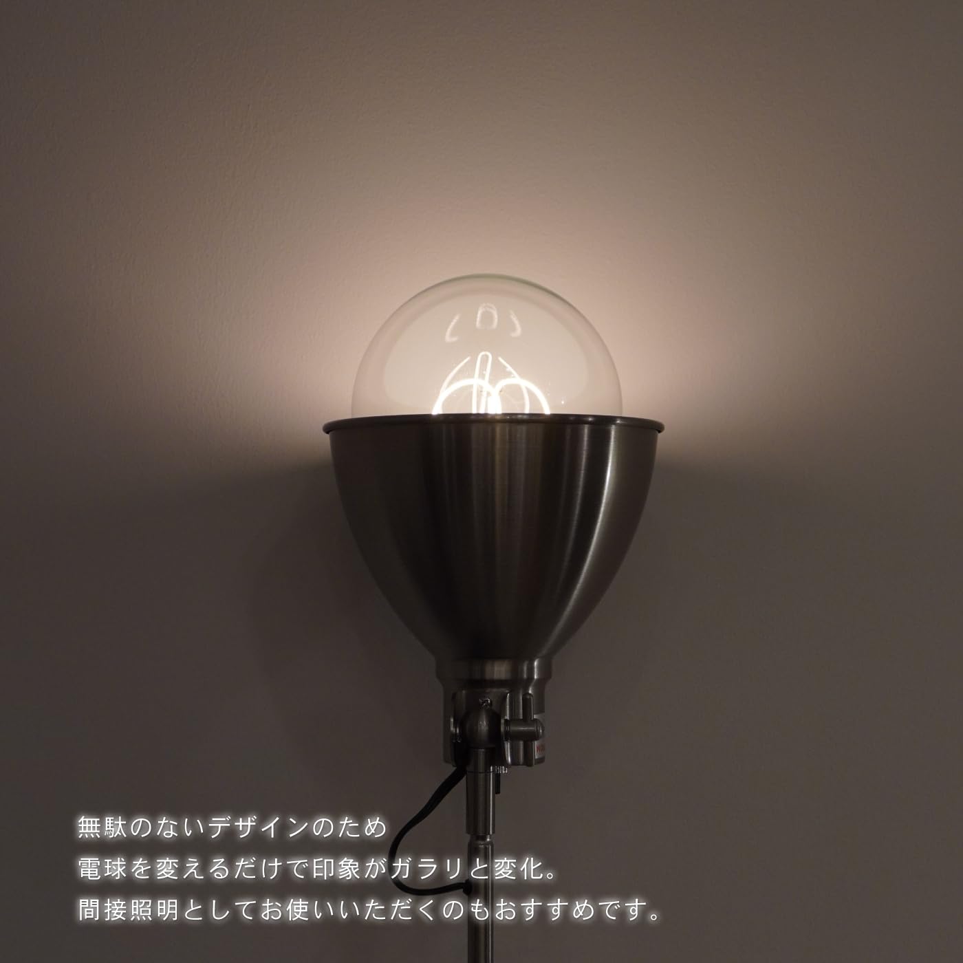 Amazon.co.jp : HERMOSA ハモサ フロアライト 間接照明 トゥルクフロア
