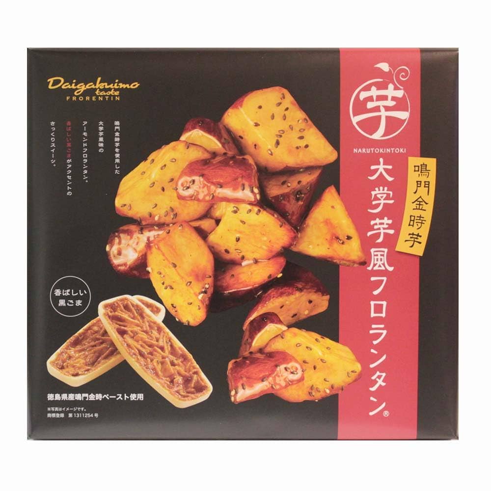 Amazon.co.jp: 鳴門金時芋 大学芋風フロランタン 20枚入 366