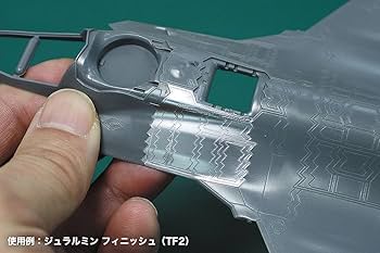 Amazon | ハセガワ(Hasegawa) トライツール フィニッシュ