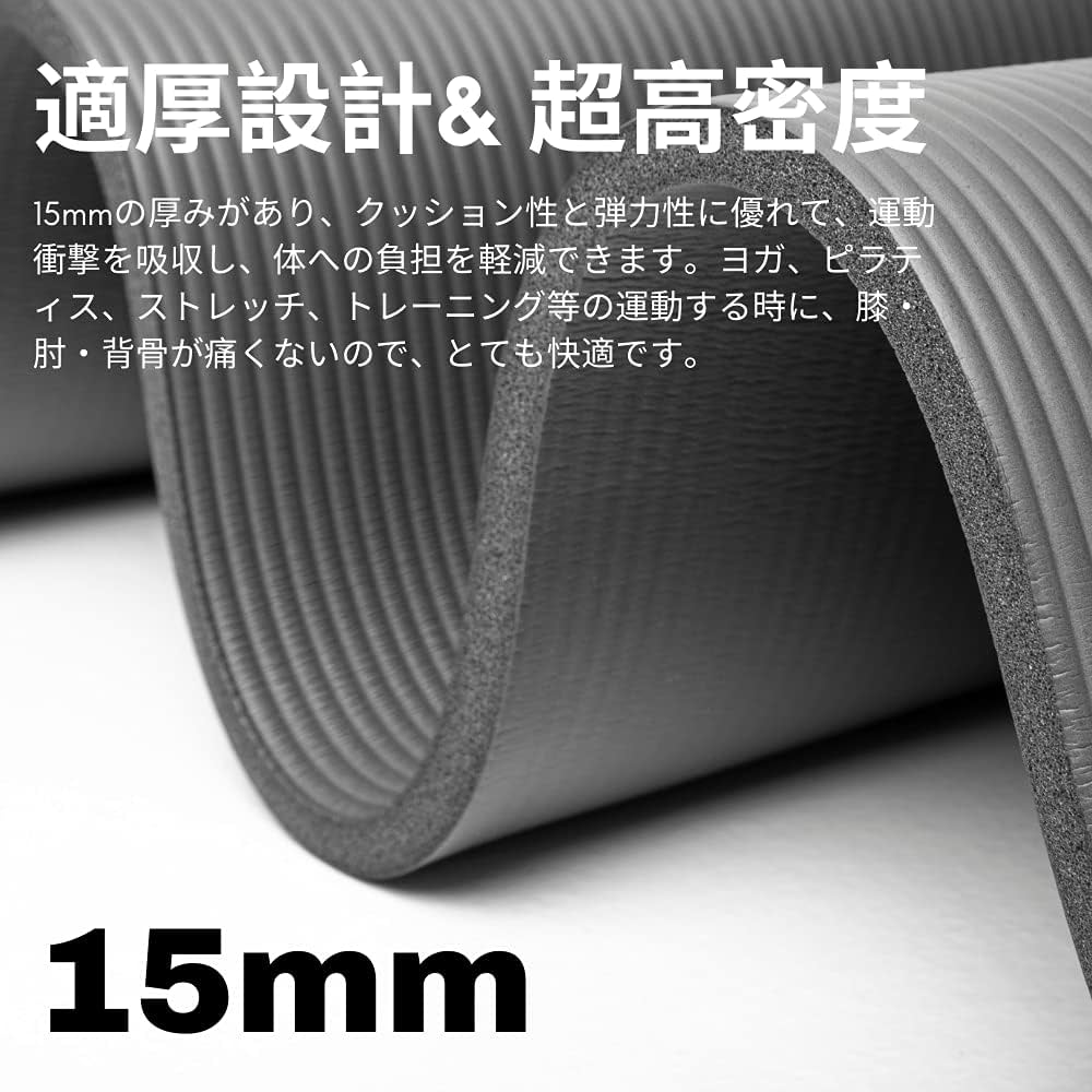 Amazon | DAWNP(ダウンプ) ヨガマット 高密度NBR トレーニング