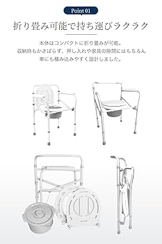 リフトン　トイレシステム　Lサイズ アロン化成 安寿 ポータブルトイレ FX-30 らくゾウくん 自動