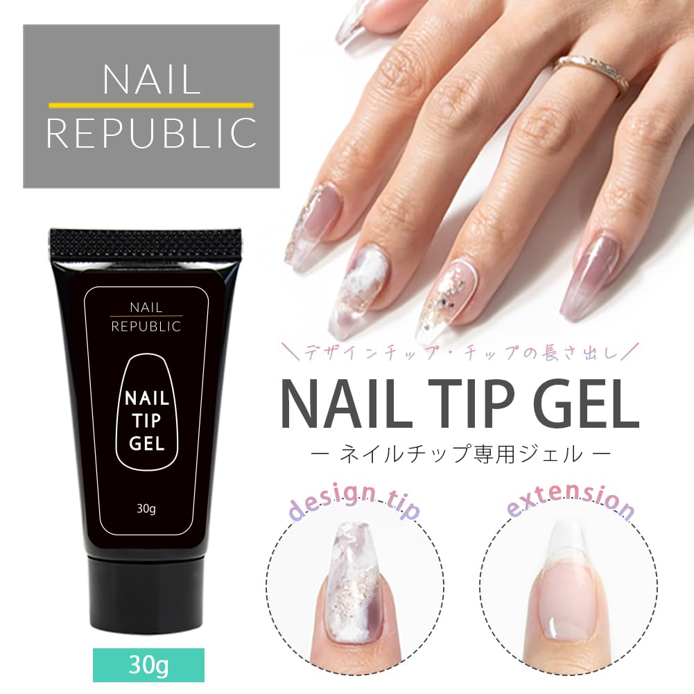 Amazon | NAIL REPUBLIC ネイルチップジェル チップグミ チップジェル