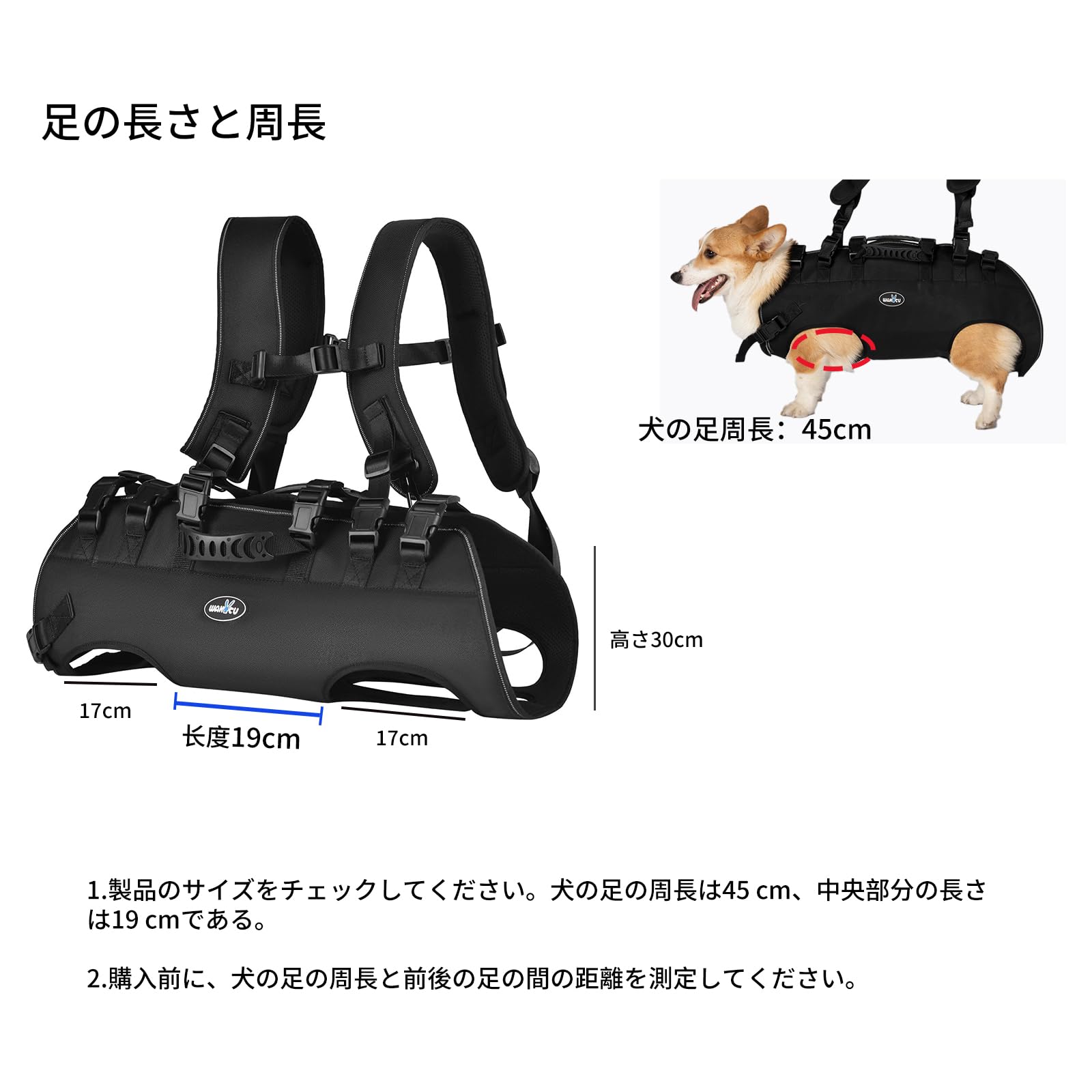 Amazon | Wakytu 犬用リフトハーネス 全身犬用バックパックハーネス