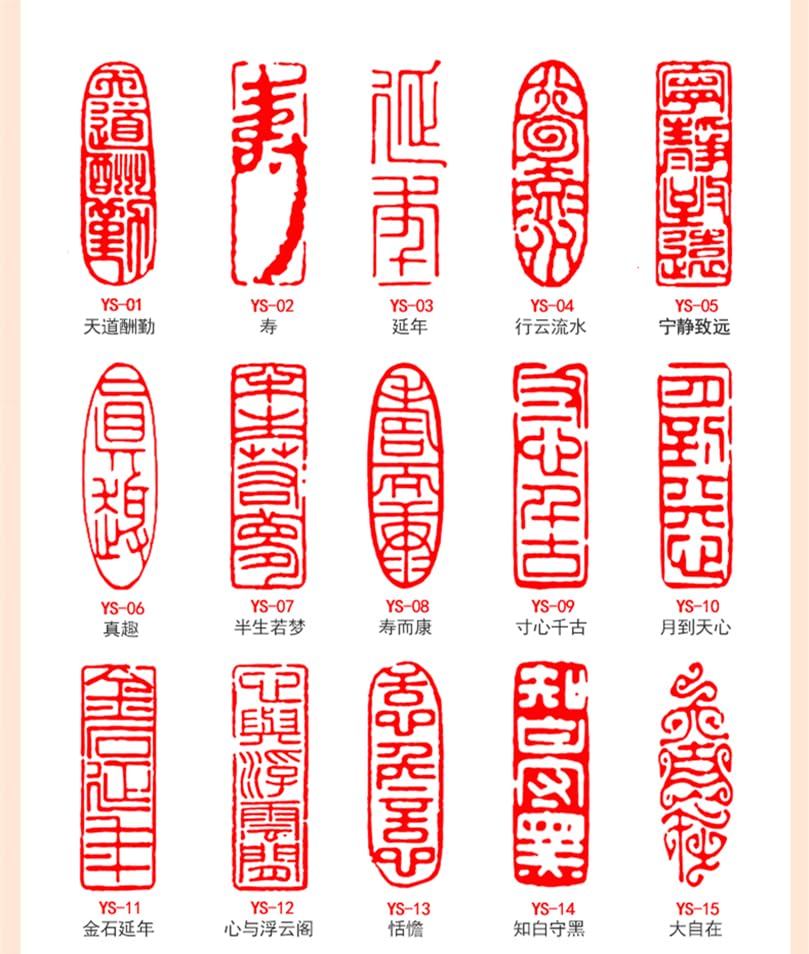 Amazon.co.jp: 中国書道印鑑 和墨 絵印 長方形 角印 石印 刻印