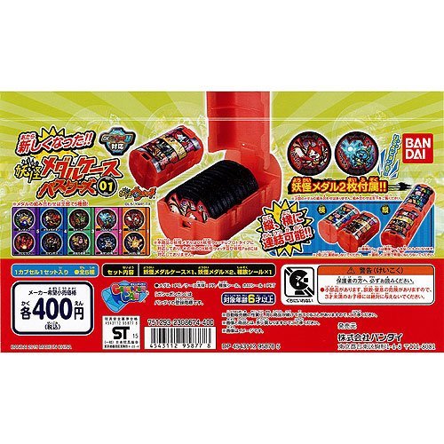 妖怪ウォッチ カードバトル メダル ケース セット売り H☆USED 妖怪ウォッチ 妖怪メダル74枚とメダルケースの