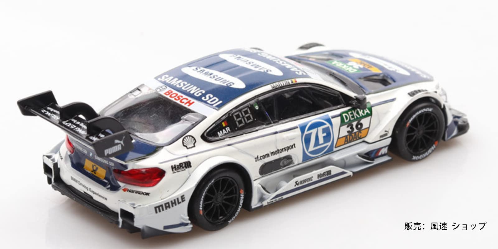 Amazon | 1/43 BMW M4?DTM ビー?エム?ダブリュ ミニカー 完成品