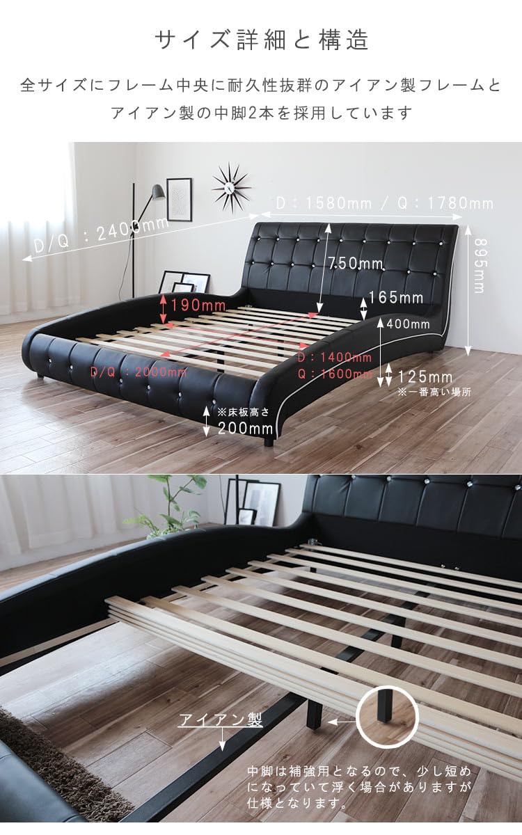 Amazon｜ベッドフレーム 高級 レザー LED付き (ダブル, ホワイト