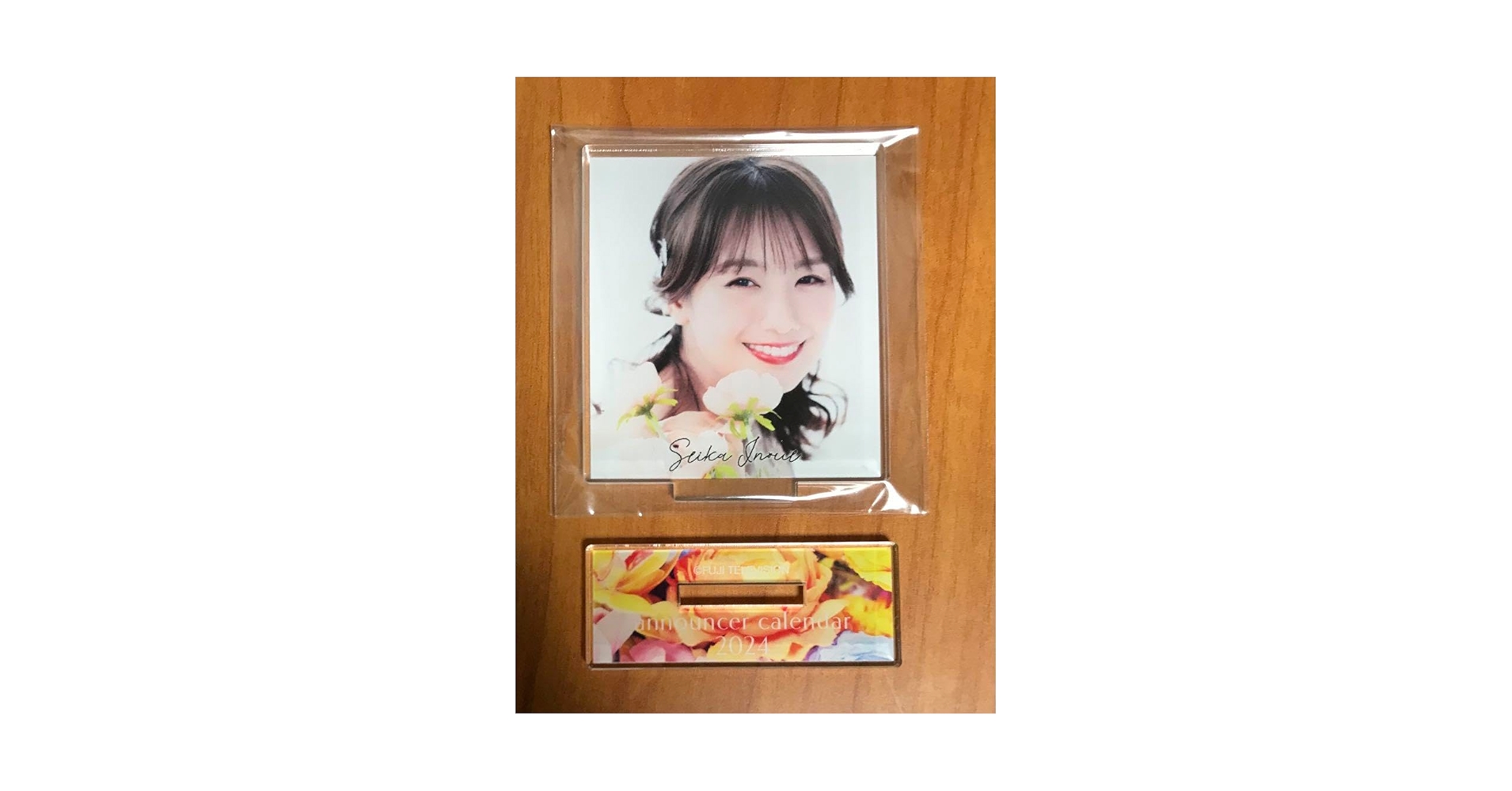井上清華　トレカ　ミニプレート　フジテレビアナウンサー Amazon.co.jp: フジテレビアナウンサー トレーディングミニ