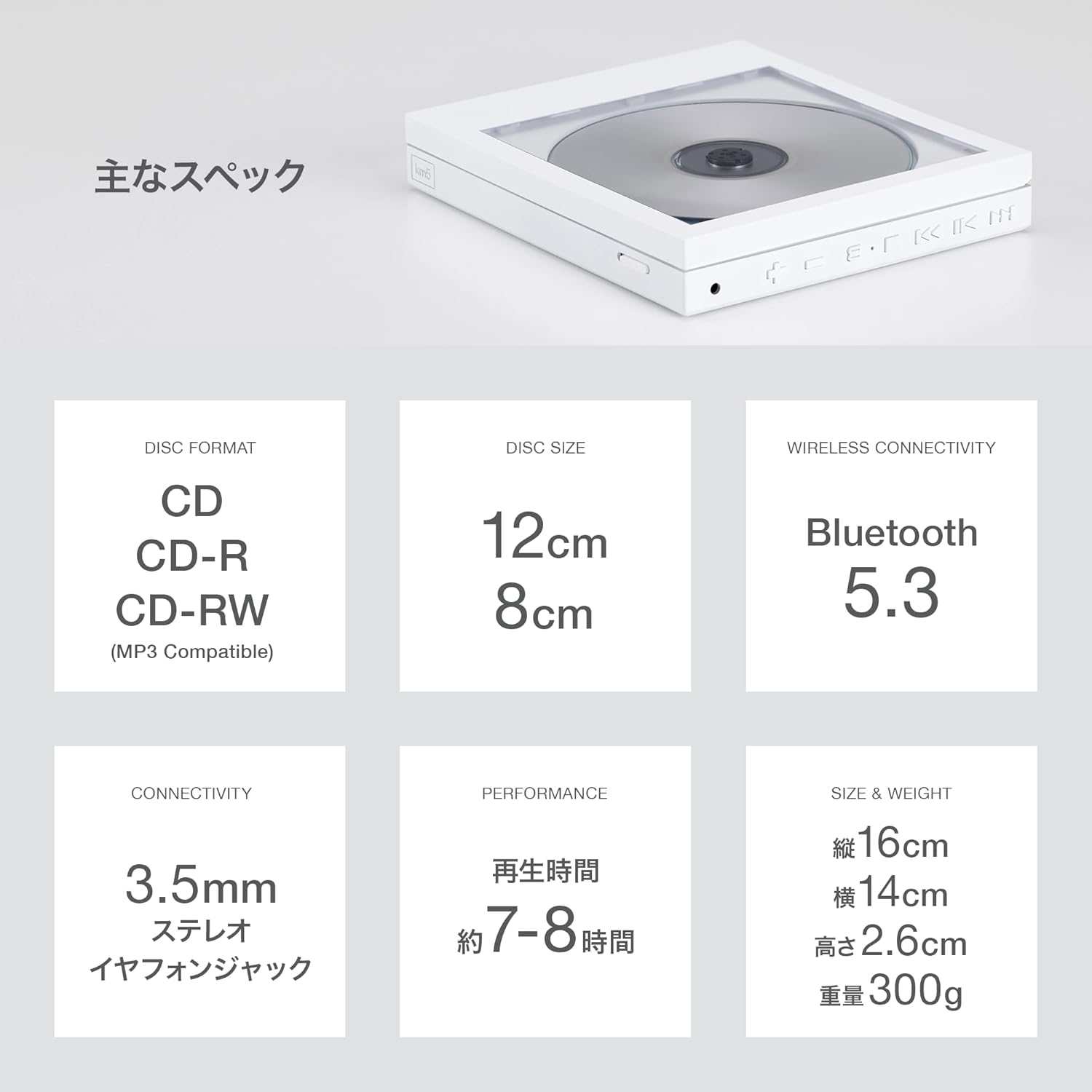Bluetooth CD Player Instant Disk Audio-CP1(White) - Image 8