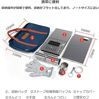 Fbsport 薪ストーブ2.5M煙突 防寒対策ステンレスストーブ 折り畳み式