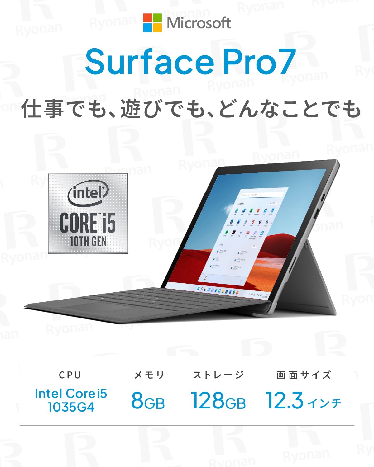 Microsoft Surface 12.3インチ シルバー Amazon.co.jp: マイクロソフト Surface Pro 7 / Office H&B 2019