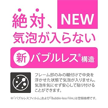 Amazon.co.jp: Simplism シンプリズム iPhone 12 / 12 Pro [ZERO