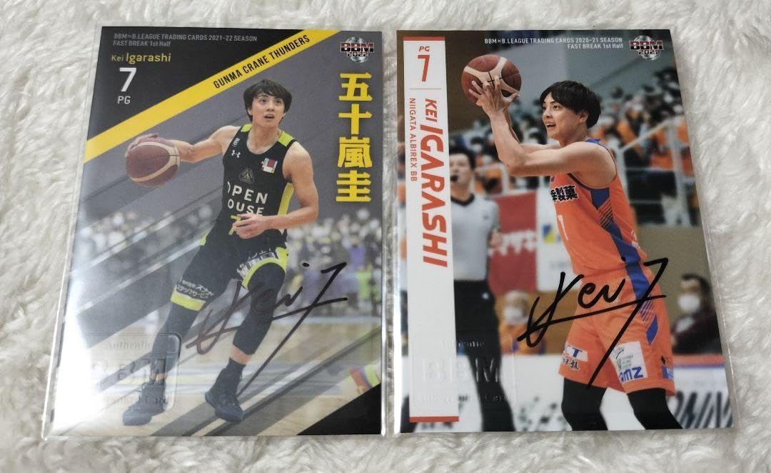 群馬クレインサンダーズ五十嵐圭選手7番 直筆サイン入りユニフォーム