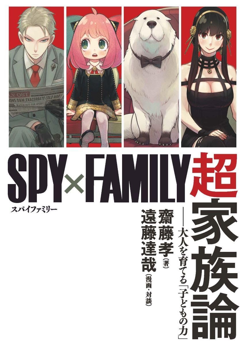 スパイファミリー3人セット 新品未開封】SPY×FAMILY S.H.Figuarts 3体セット SH.Figuarts SPY×FAMILY