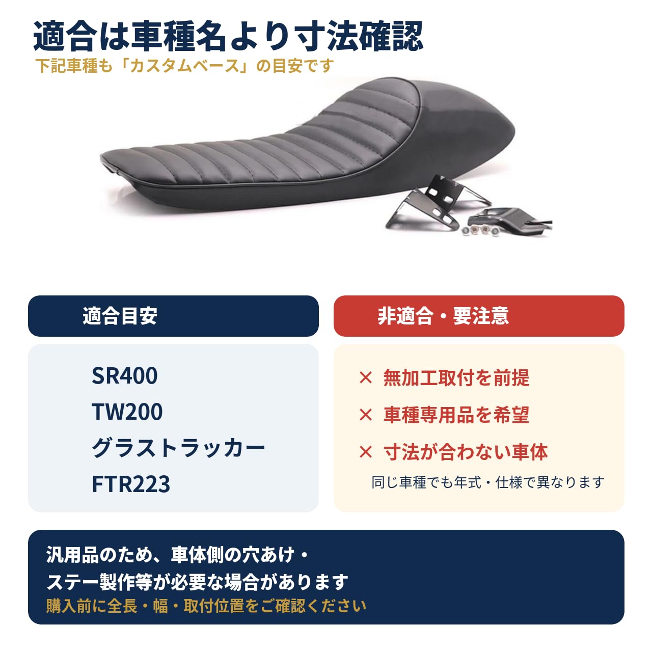 Amazon | バイク ロングシート 汎用 620mm カフェレーサー トラッカー