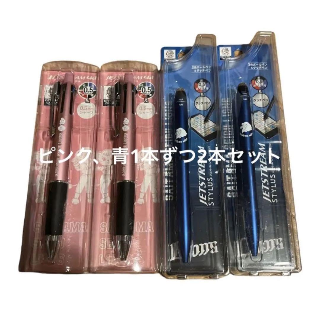 JETSTREAM PRIME ボールペン Saitama Lions Amazon.co.jp: Saitama Seibu Lions Jetstream Ballpoint Pen, 3