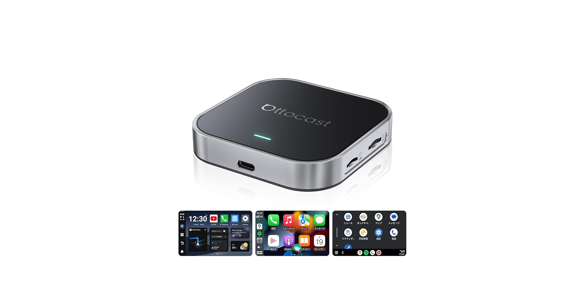 Amazon.co.jp: 【公式】オットキャスト e2 カープレイ ai