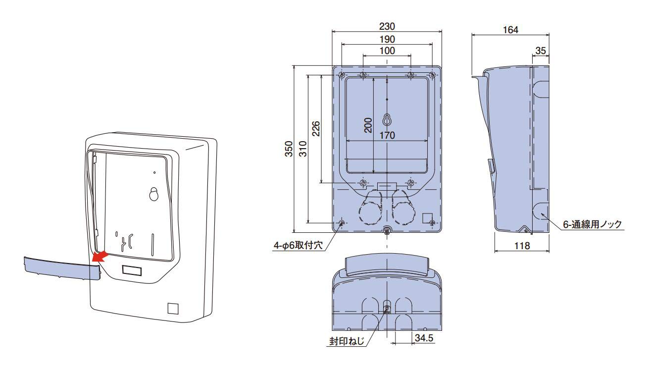 Amazon.co.jp: 日動電工 電力量計取付板 ND2M型 化粧カバー付 全関東