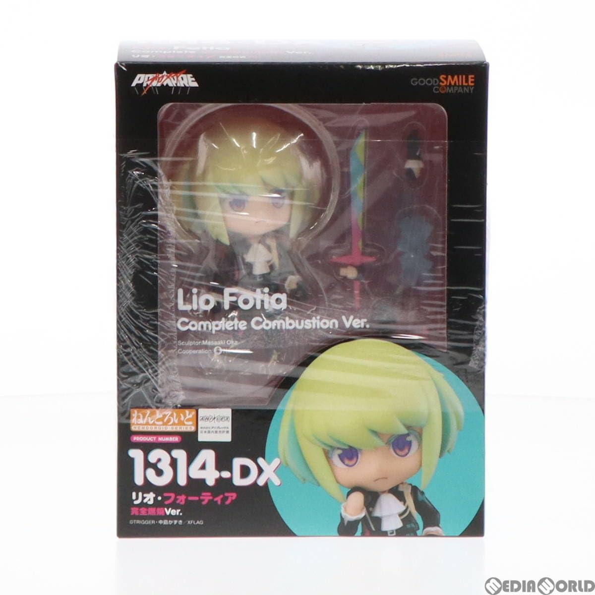 Amazon | [FIG]GOODSMILE ONLINE SHOP限定特典付属 ねんどろいど