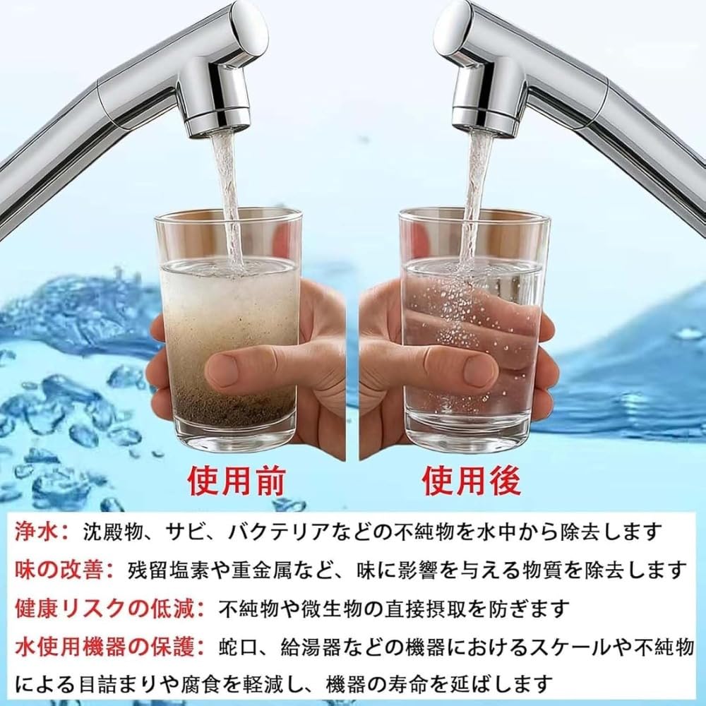 Amazon | XciNe 浄水器水栓 SENT026KA 交換用カートリッジ 浄水器兼用