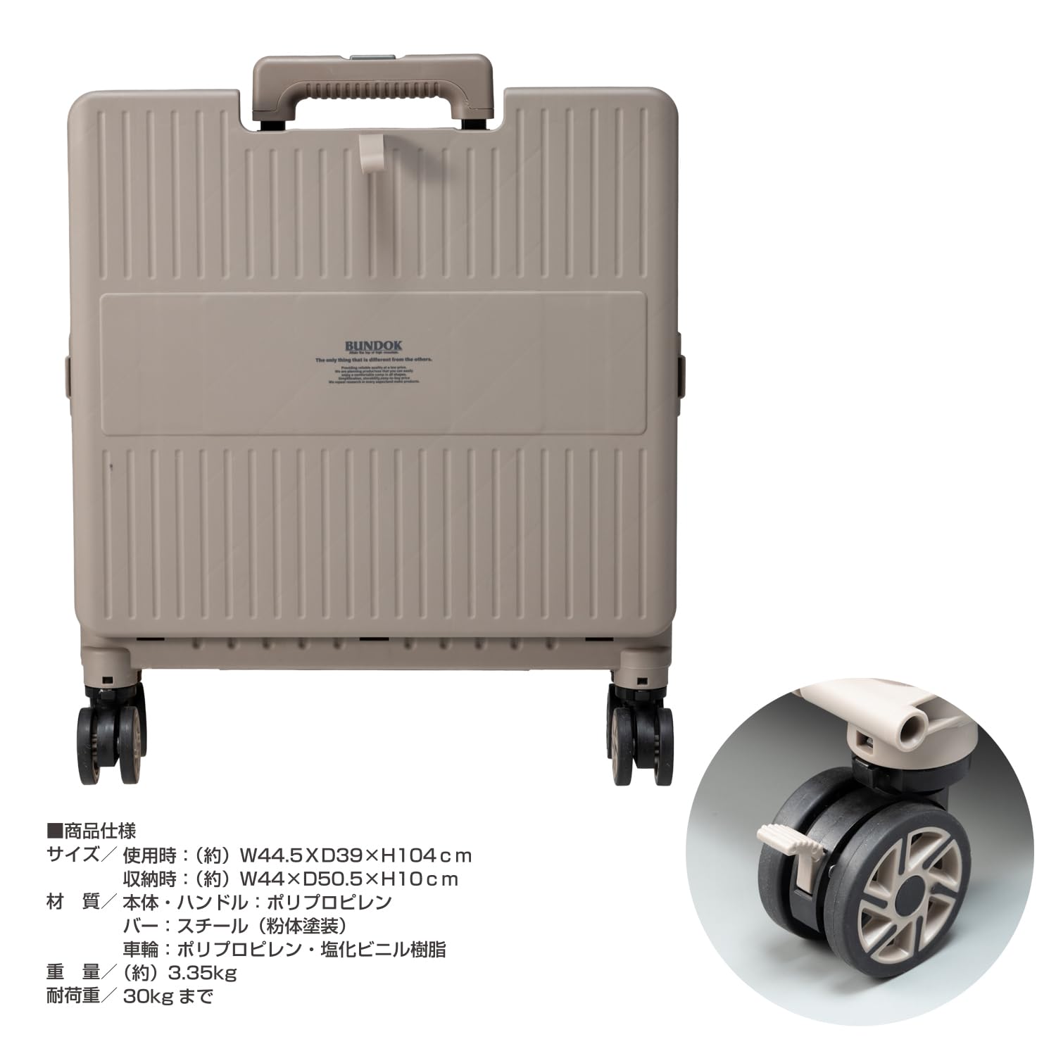 Amazon | BUNDOK(バンドック)ボックス キャリーカート ふた付 BD-346