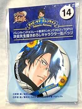 テニスの王子様　テニプリ　忍足侑士　サマバレ　缶バッジ 61p3777kodL._AC_UF350,