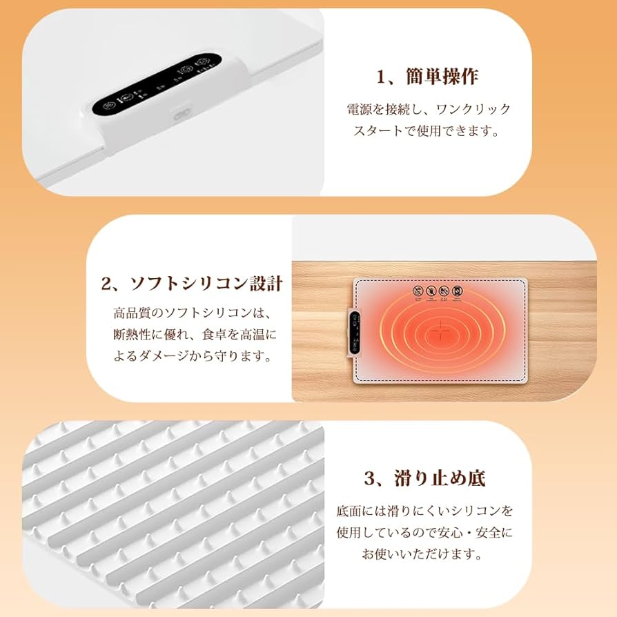 Amazon | TOUMON【2024新登場・日本対応】食品保温プレート