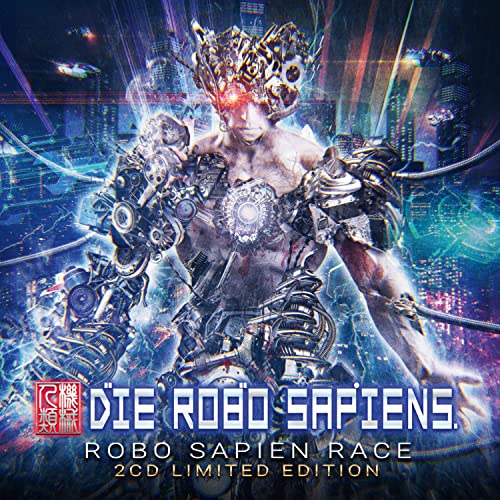 Robo Sapien Race