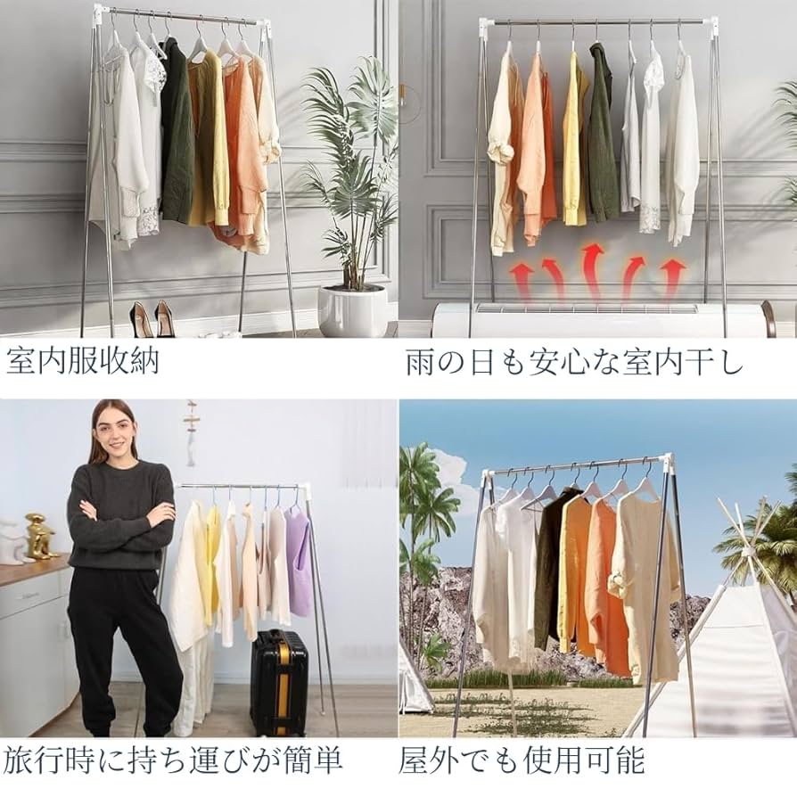 ステンレス製の折りたたみ式物干しスタンド、使わないときはコンパクトに収納できる Amazon.co.jp : 室内物干し 物干しスタンド 折りたたみ式