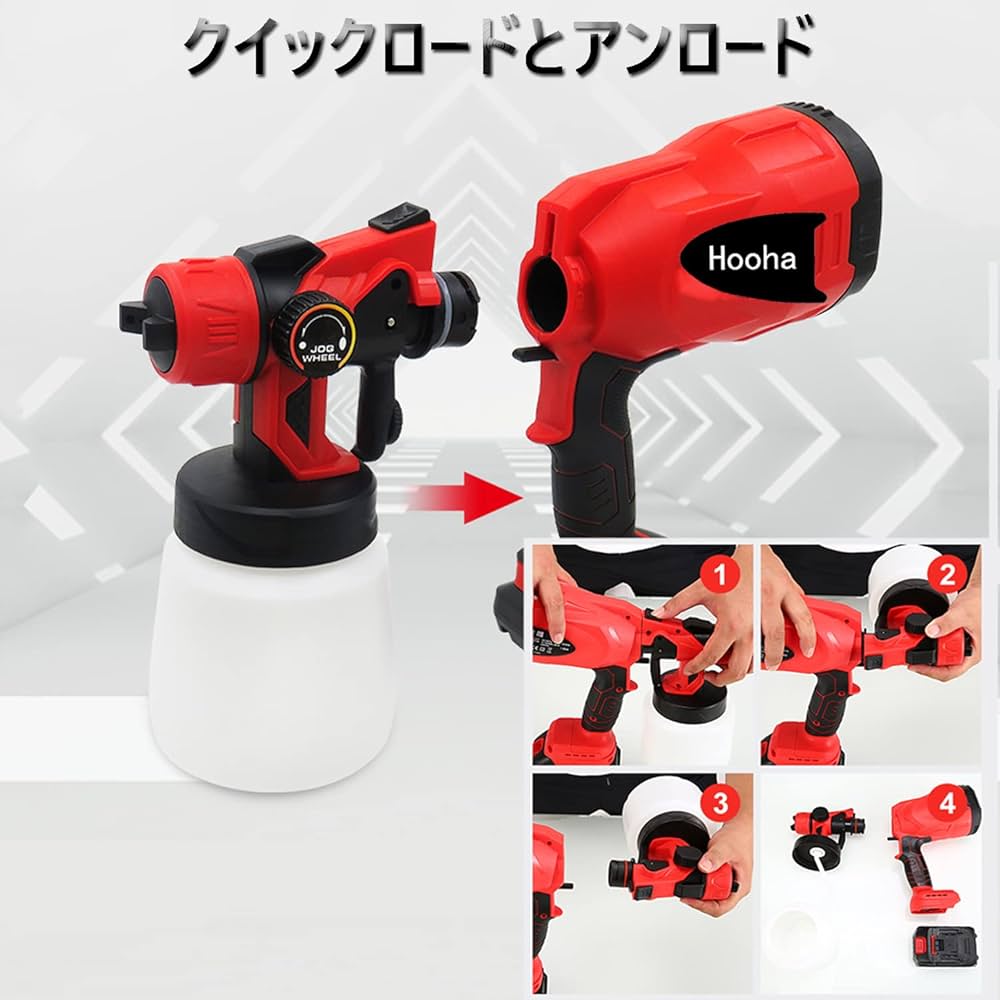 Amazon | 電動スプレーガン 塗装ガン 2.0Ah バッテリー1本 小型