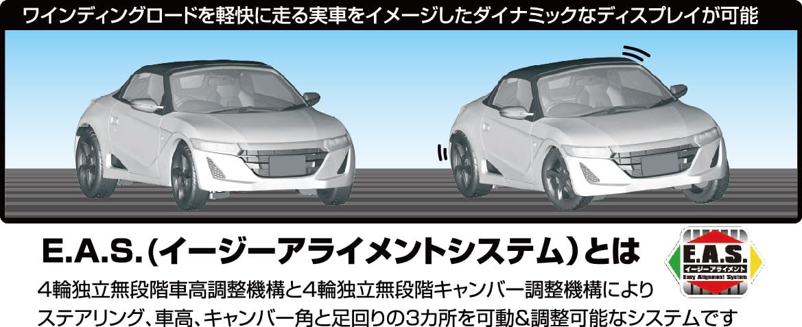Amazon.co.jp: 1/24 車NEXTシリーズ No.29 Honda S660(前期型/α