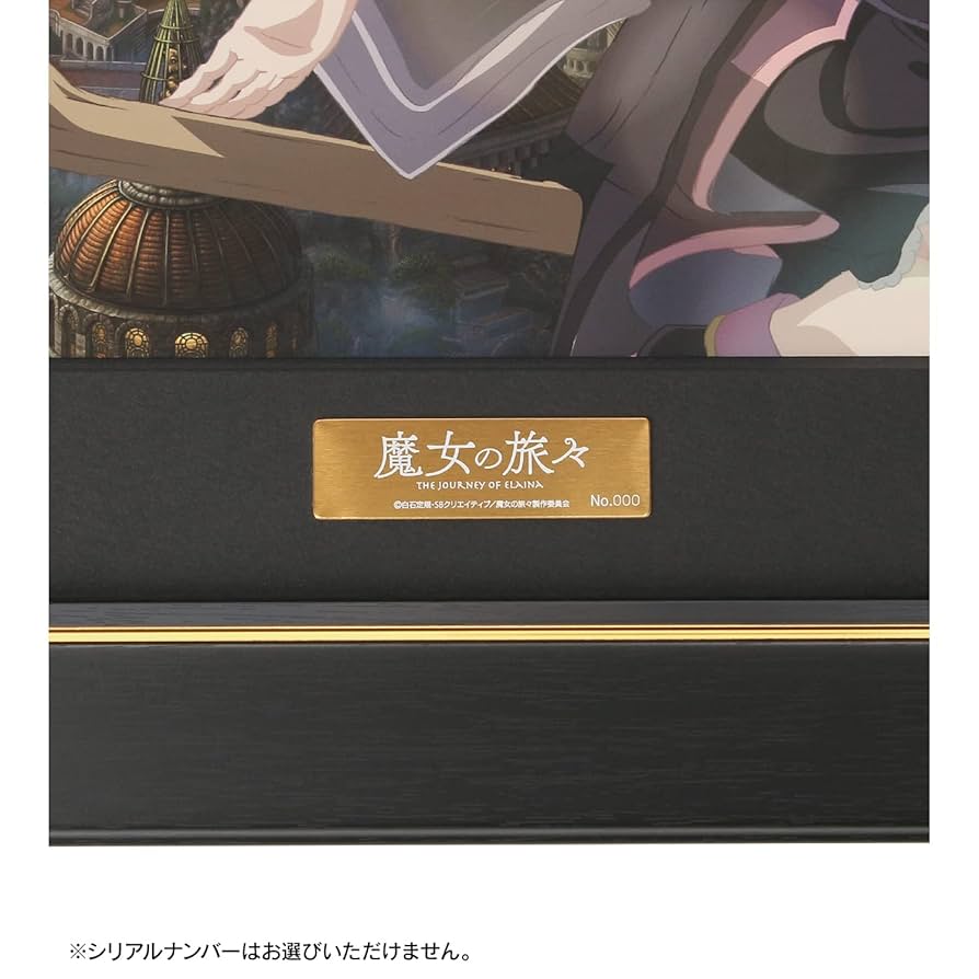 Amazon.co.jp: 魔女の旅々 キャラファイングラフ vol.9 : おもちゃ