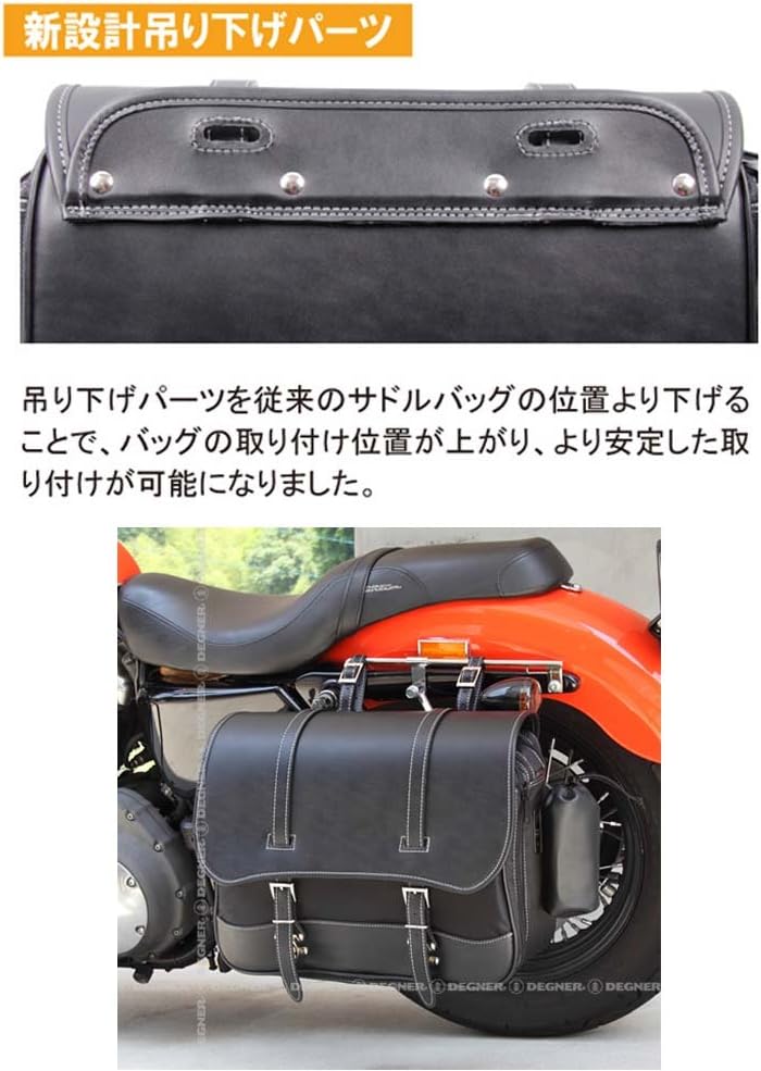 adjuster nylon saddle bag PVC (synthetic leather), nylon 32x42x15 ~ 20cm Black NB-42