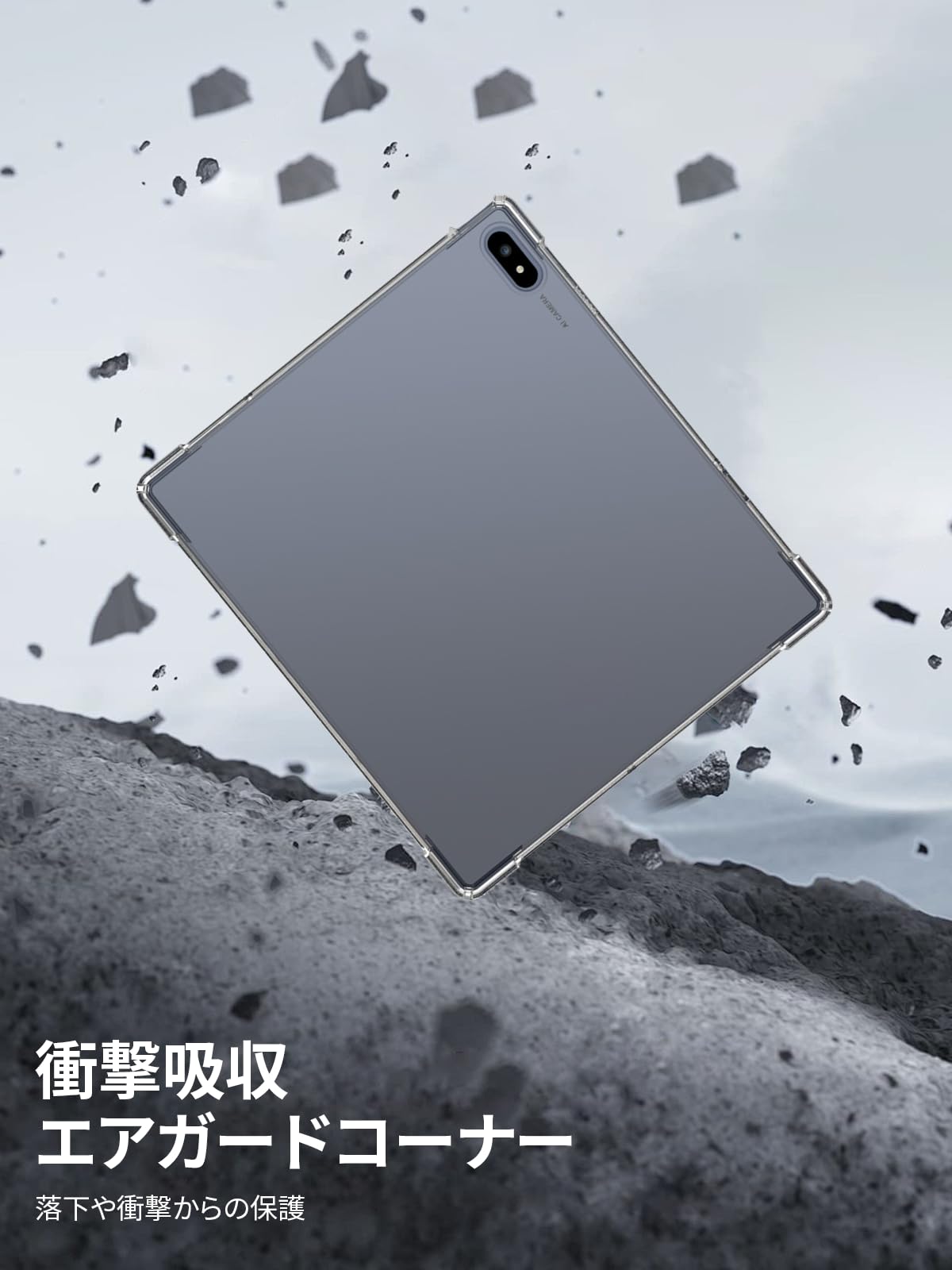 Amazon.co.jp: Bigme B7 用 ケース 7インチ 全透明 保護カバー 耐衝撃
