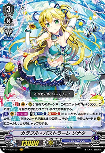 Amazon.co.jp: ヴァンガード V-EB05/001 カラフル・パストラーレ