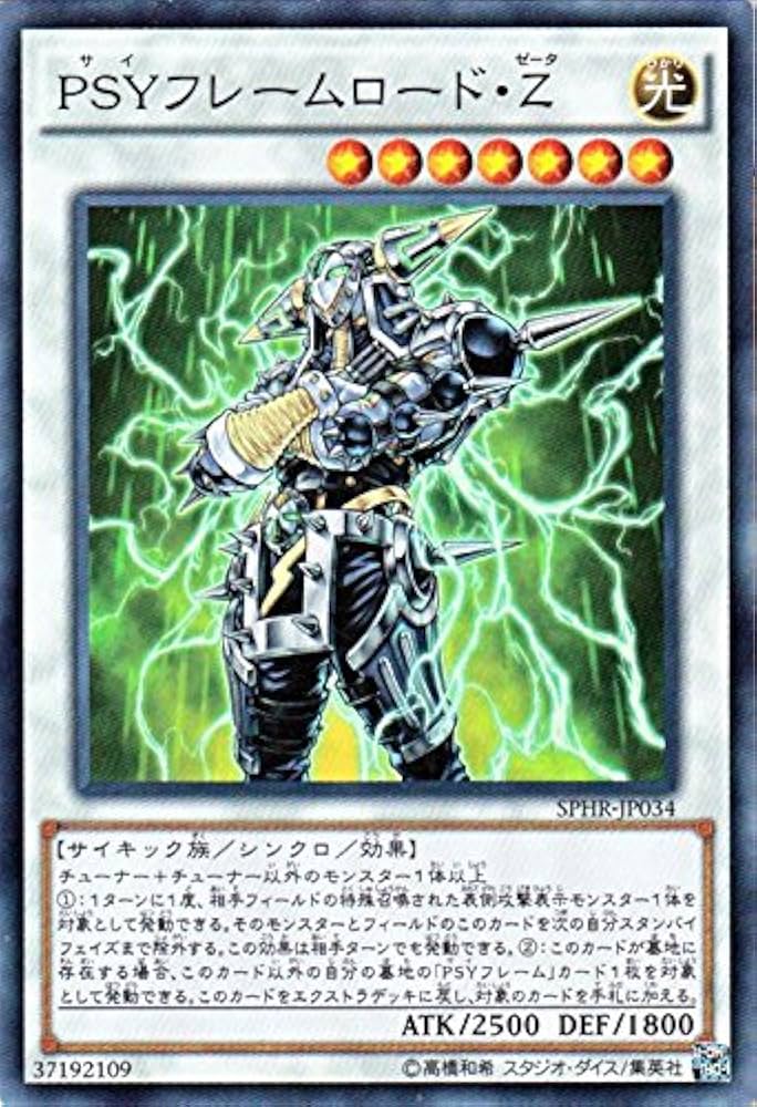ハイスピードライダーズ Booster SP: High-Speed Riders - Yugipedia
