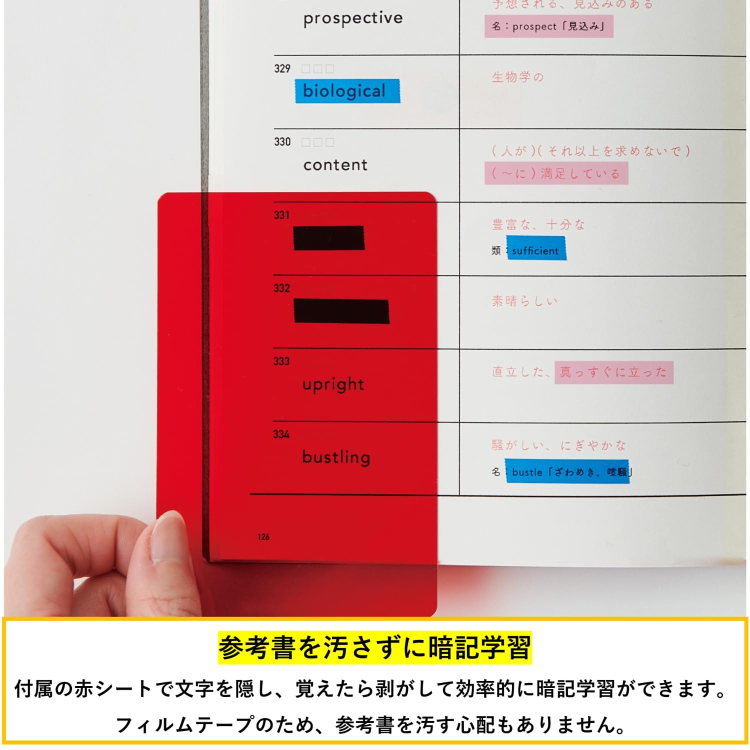Amazon.co.jp: カンミ堂 ふせん はがせるマーカー 限定 学習応援セット