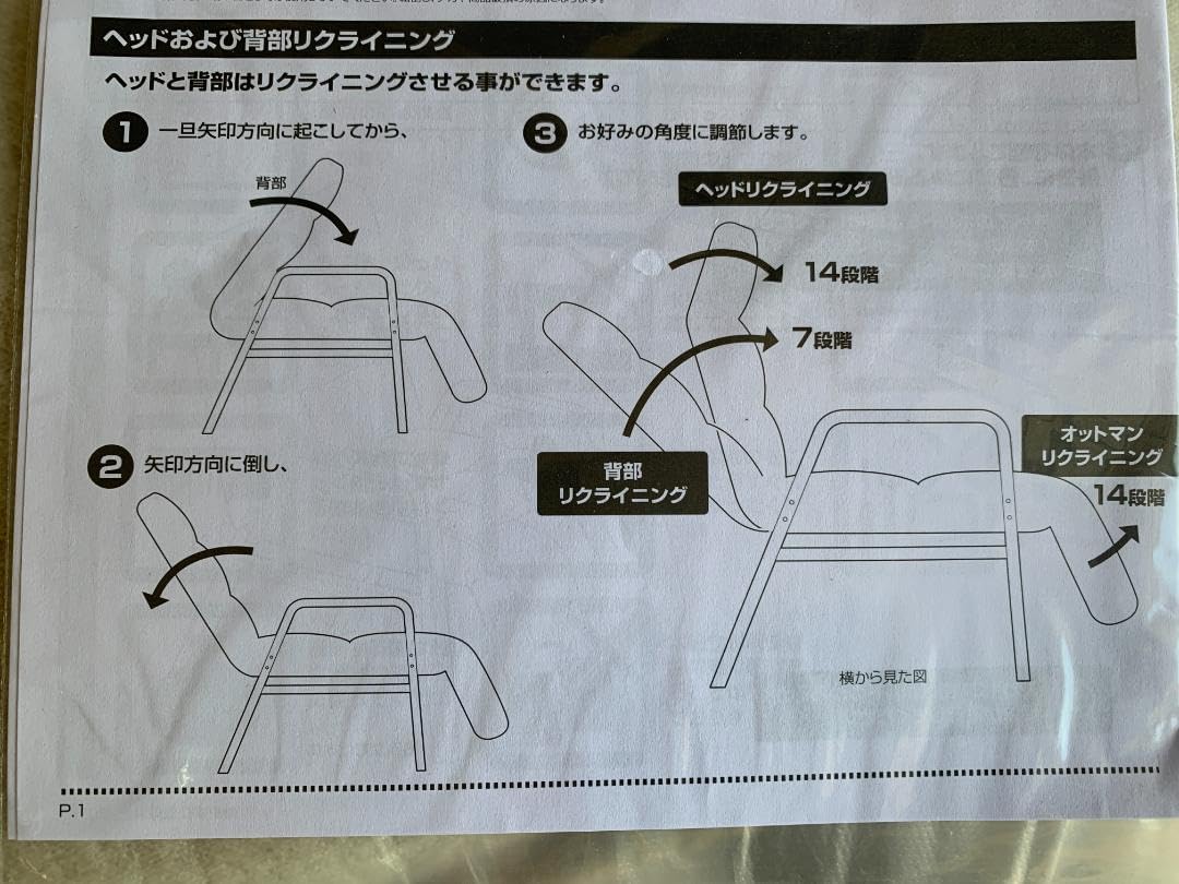 肌ざわりの良いオットマン付きリビングチェアベージュWHG-580T(SBE) 肌ざわりの良いオットマン付きリビングチェアベージュWHG-580T(SBE)