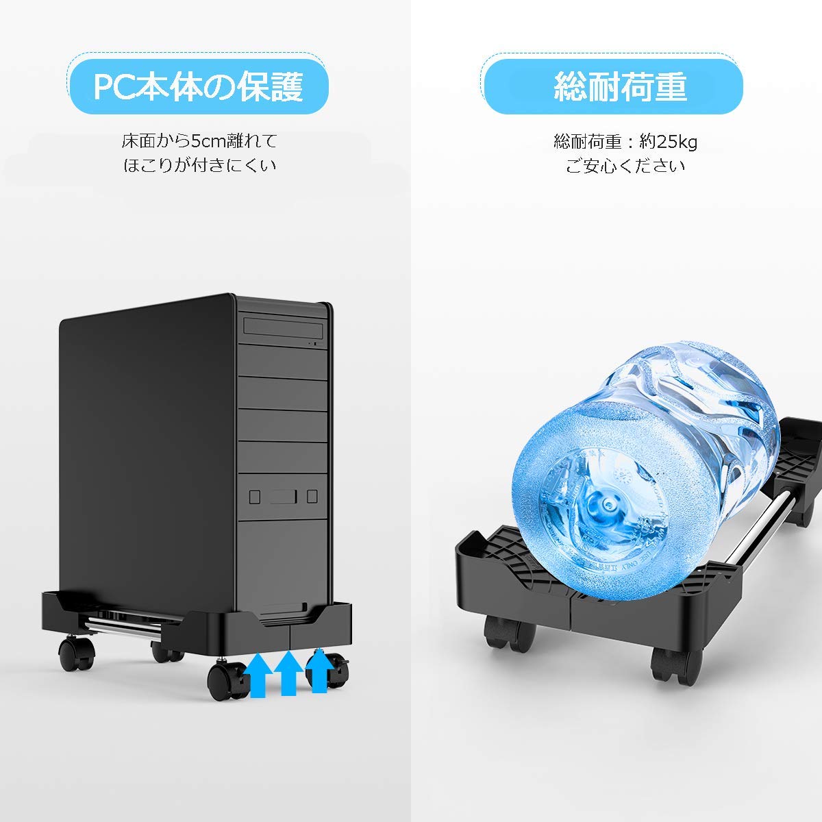 GALLERIA デスクトップPC ケース　キャスター付き台座 GALLERIA デスクトップPC ケース キャスター付き台座