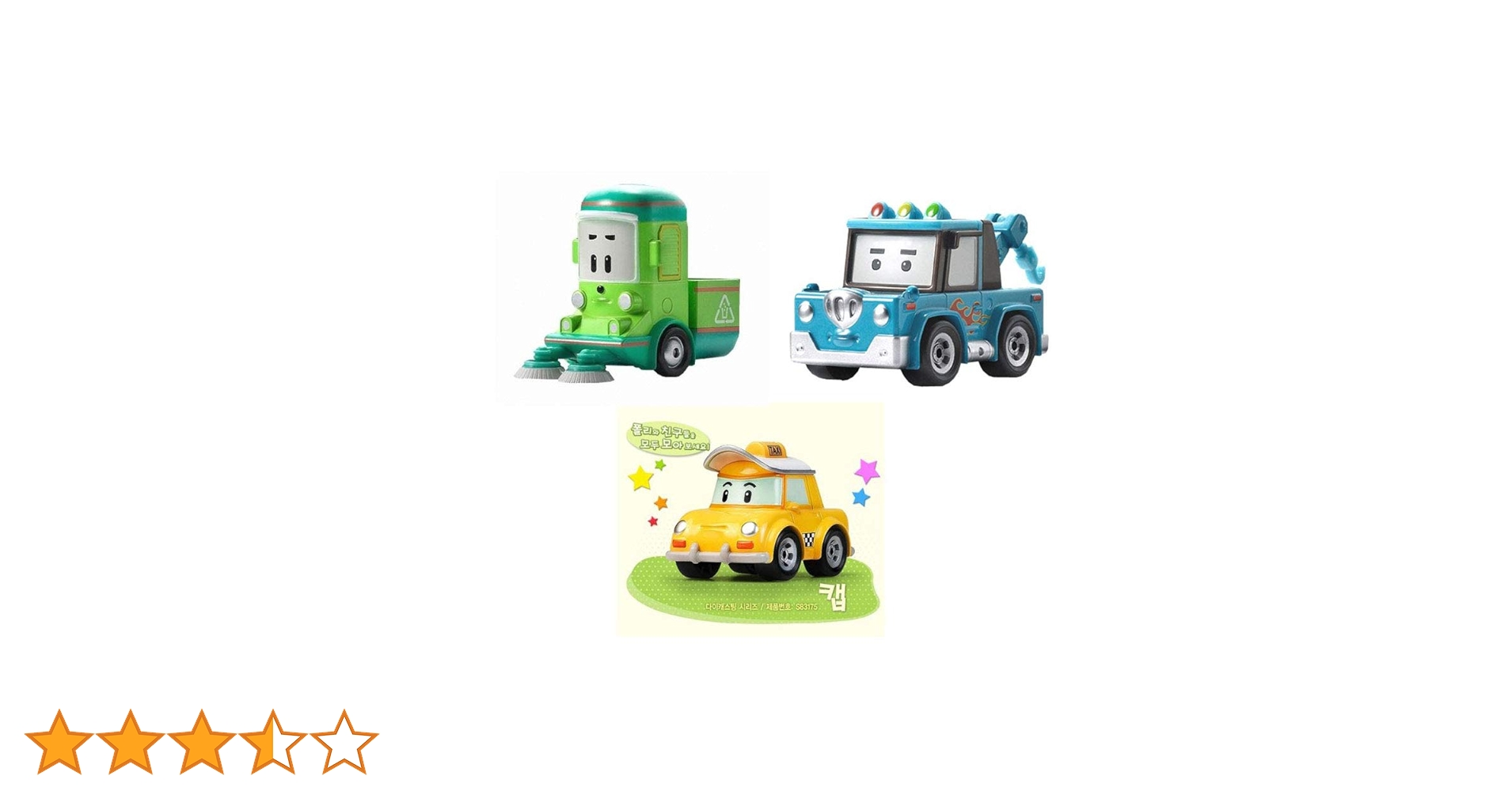 ロボカーポリー 12台セット 　ダイキャスト 金属製 Amazon | [Robocar Poli] ロボカーポリー ダイキャストカーの3点